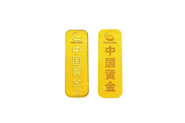 孝昌县回收金条.jpg