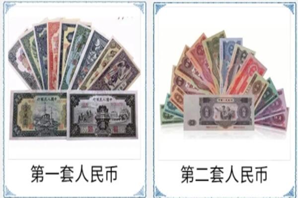 孝昌县回收老币.jpg
