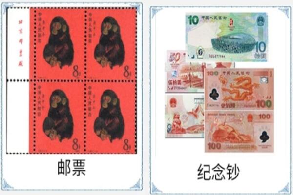 孝昌县回收纪念钞.jpg