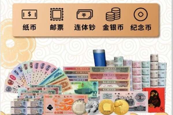 孝昌县回收银元钱币.jpg